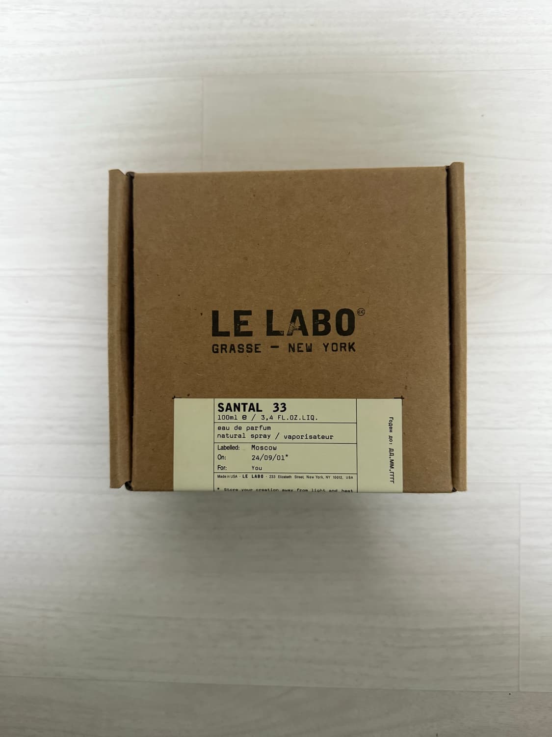 르라보 상탈 33 향수 100ml 상품이미지1