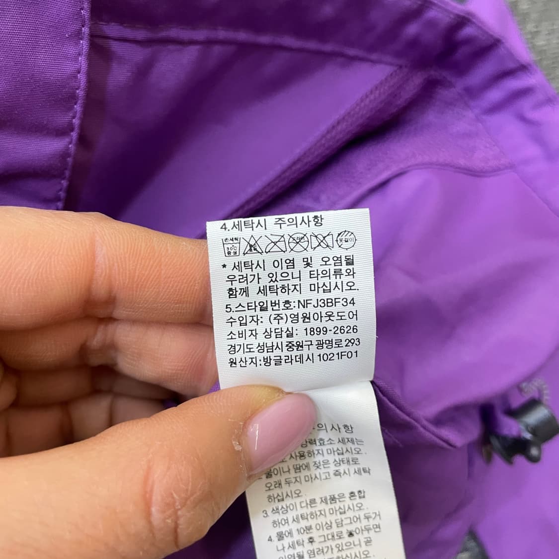 노스페이스 퍼플 후드 바람막이 윈드브레이커 85 상품이미지6