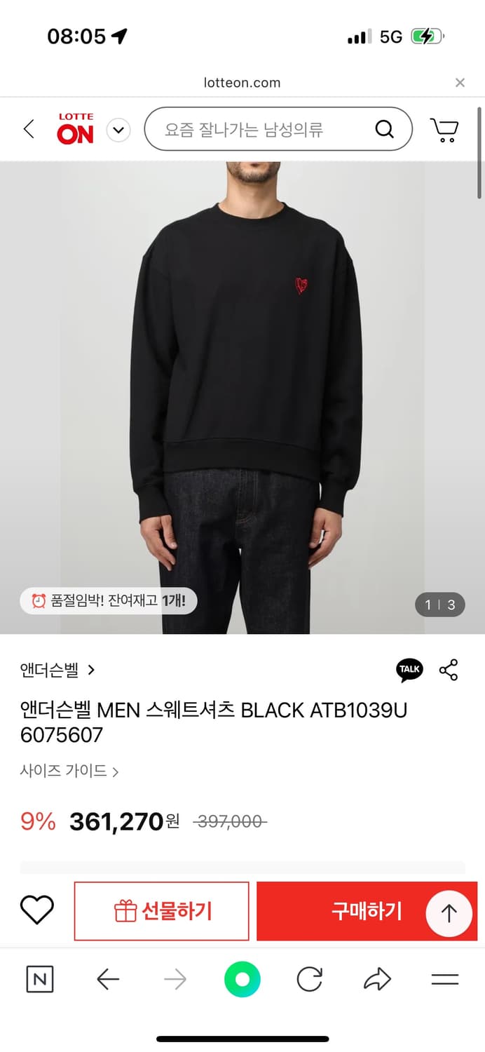 앤더슨벨 MEN 스웨트셔츠 상품이미지2