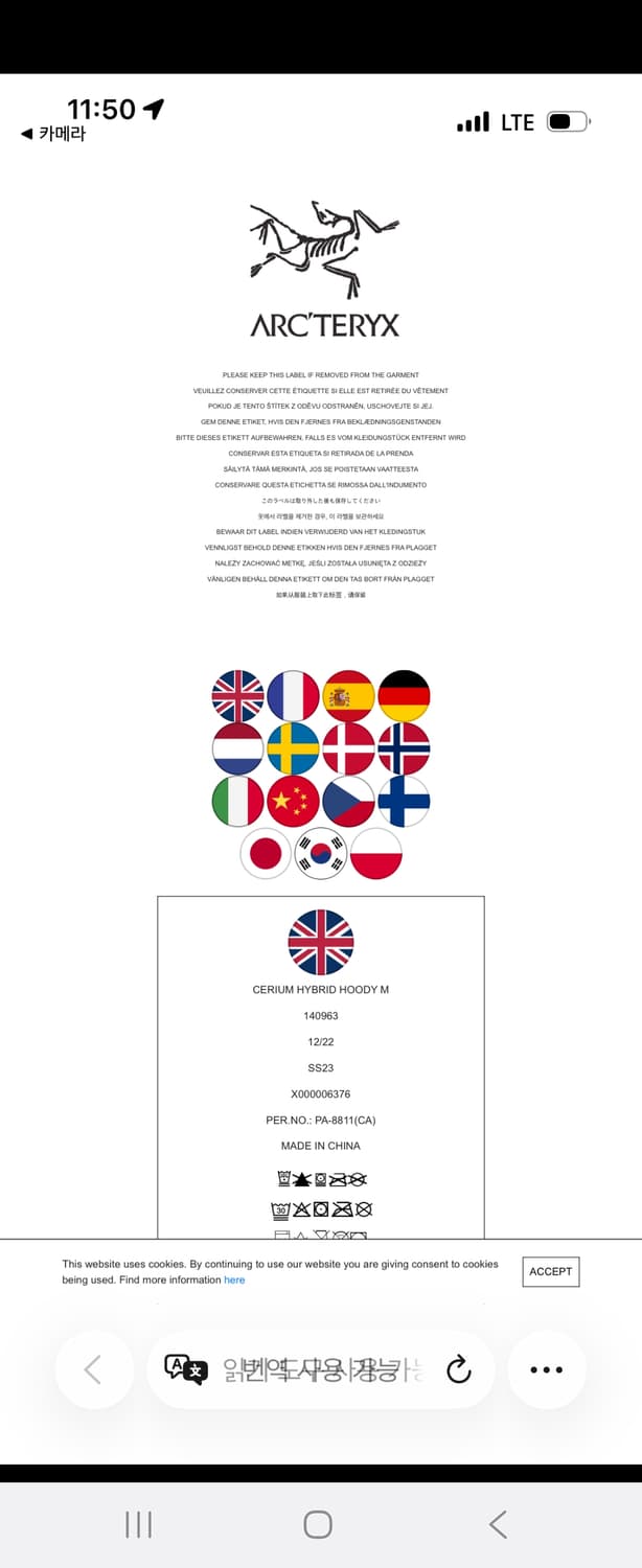 아크테릭스 세륨 하이브리드 L 상품이미지6