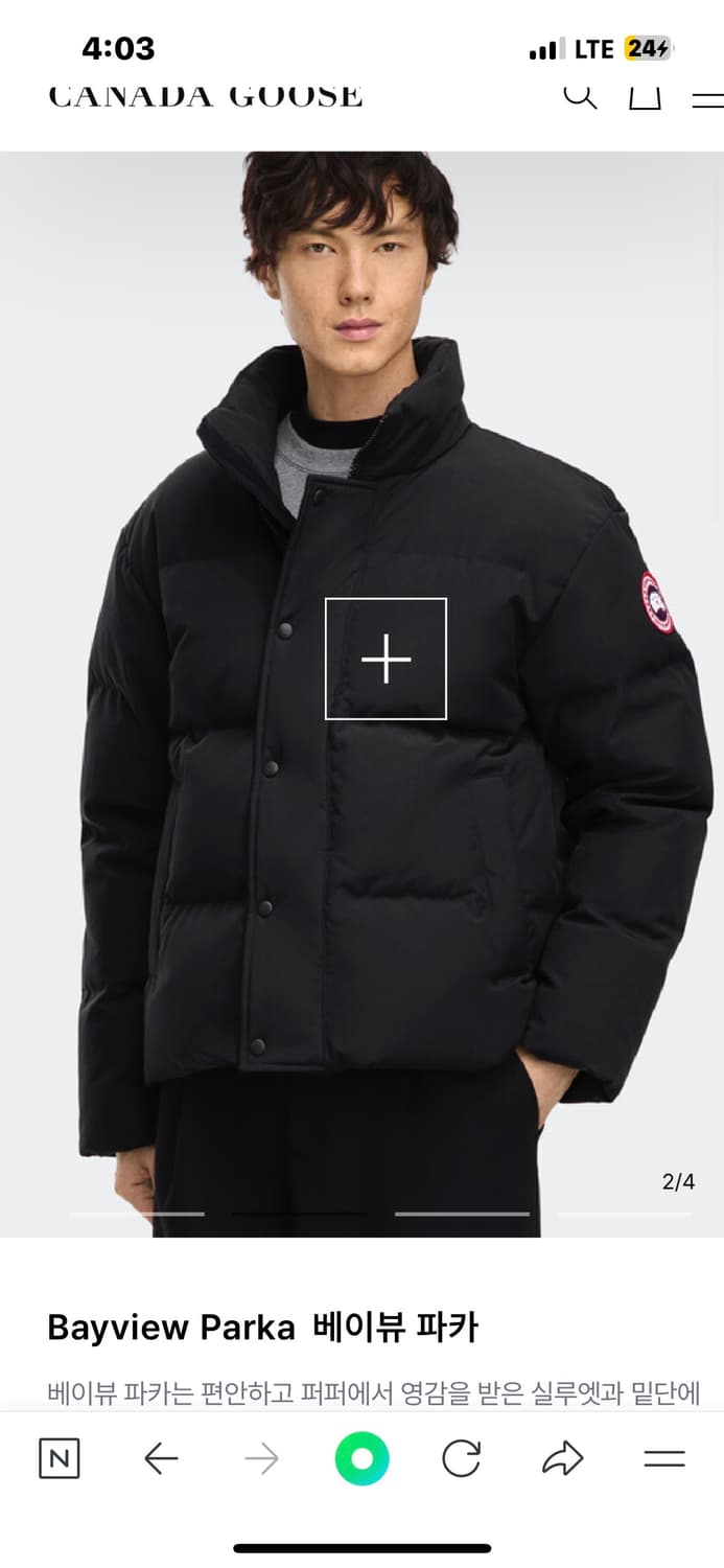 캐나다구스 배이뷰 패딩  상품이미지1