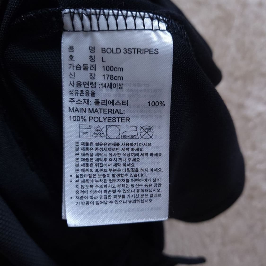 아디다스 남 카라티 L 0503 상품이미지7