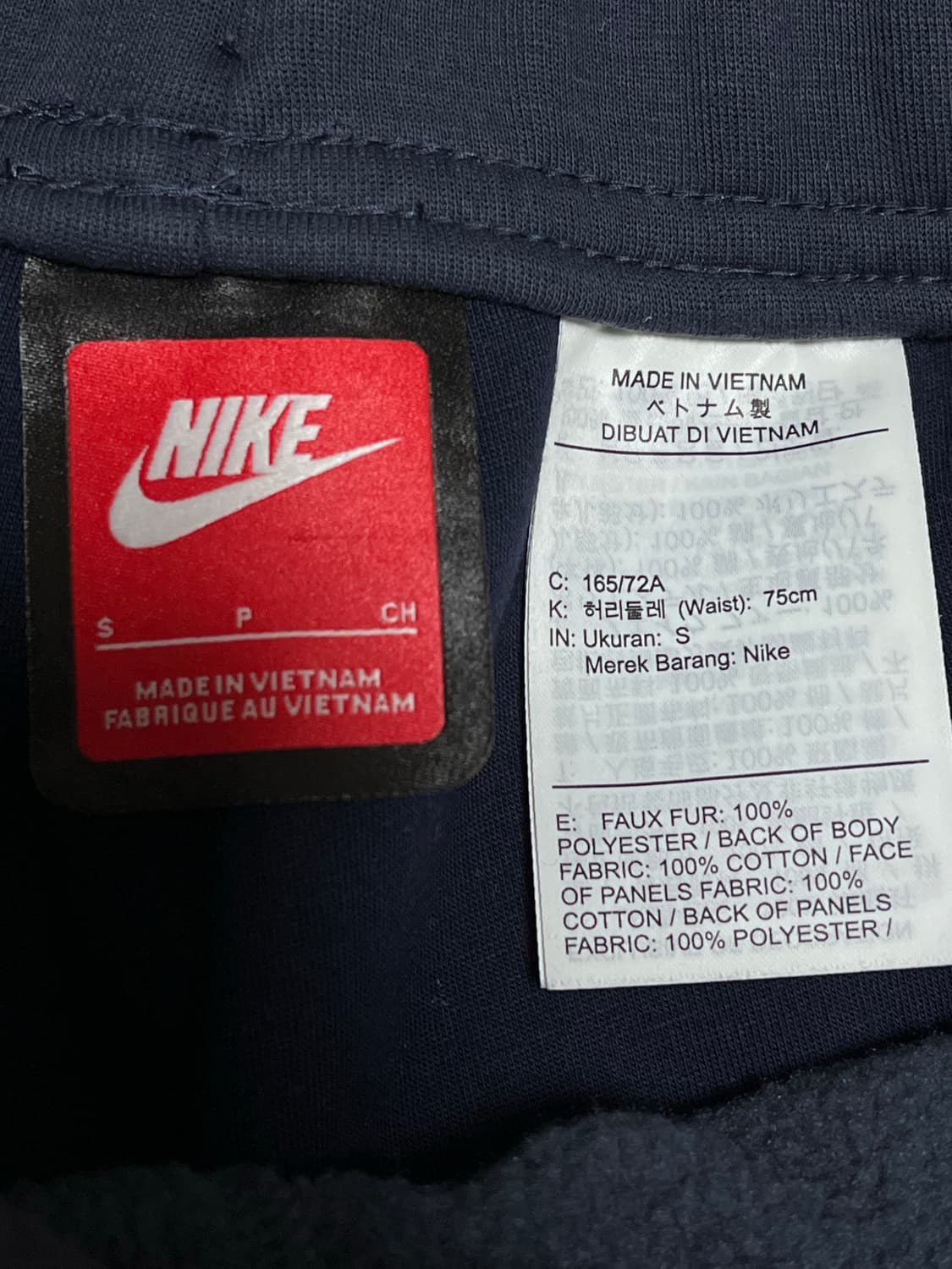 나이키 테크 보레아스 플리스 팬츠 첼시 커스텀 기본모델 상품이미지8