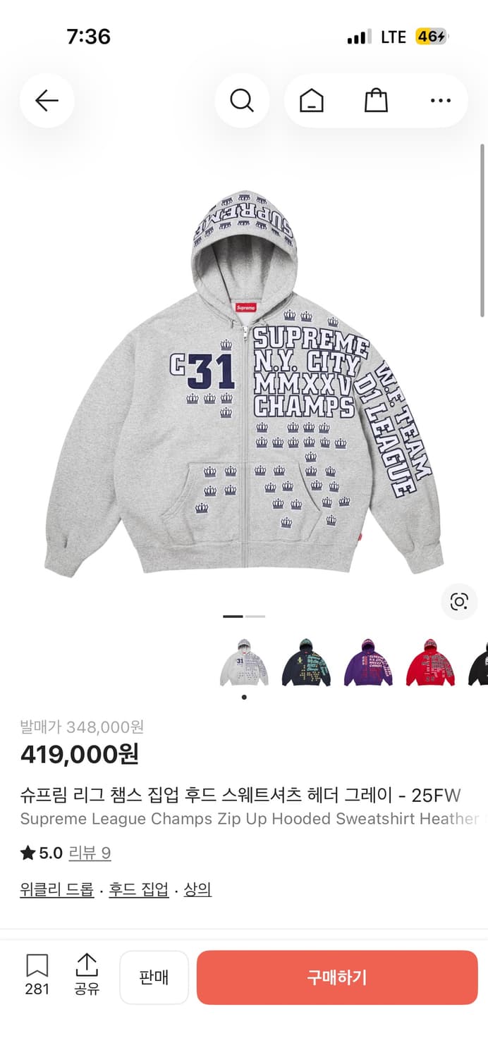 슈프림 리그 후드집업 XL 상품이미지1