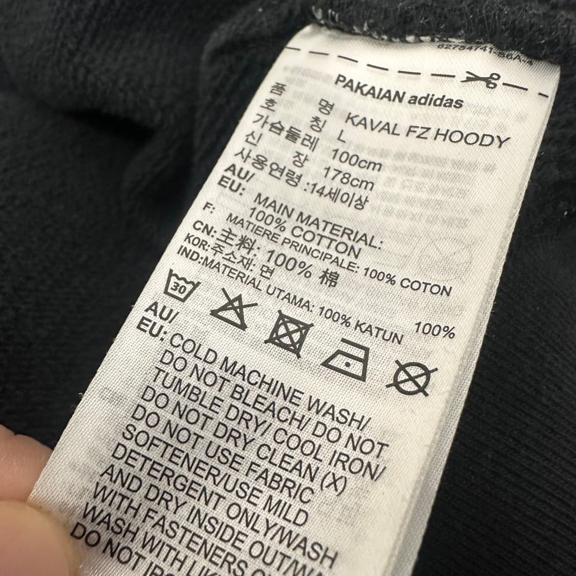 아디다스 카발 후드집업 블랙 L 상품이미지8