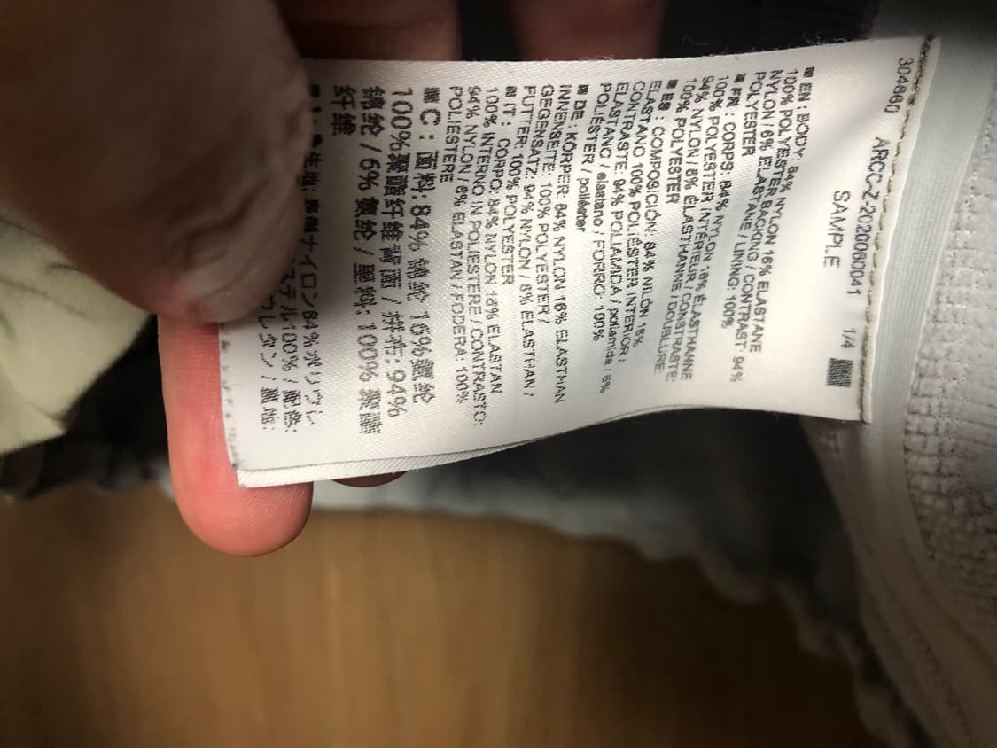 아크테릭스 감마mx 디스토션 샘플 M 상품이미지6