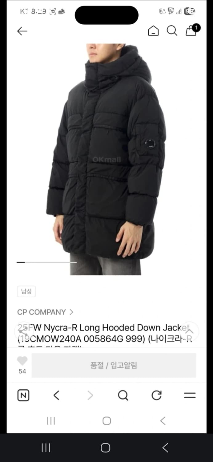 CP Company NYCRA 롱 후드 다운 XXL 상품이미지1