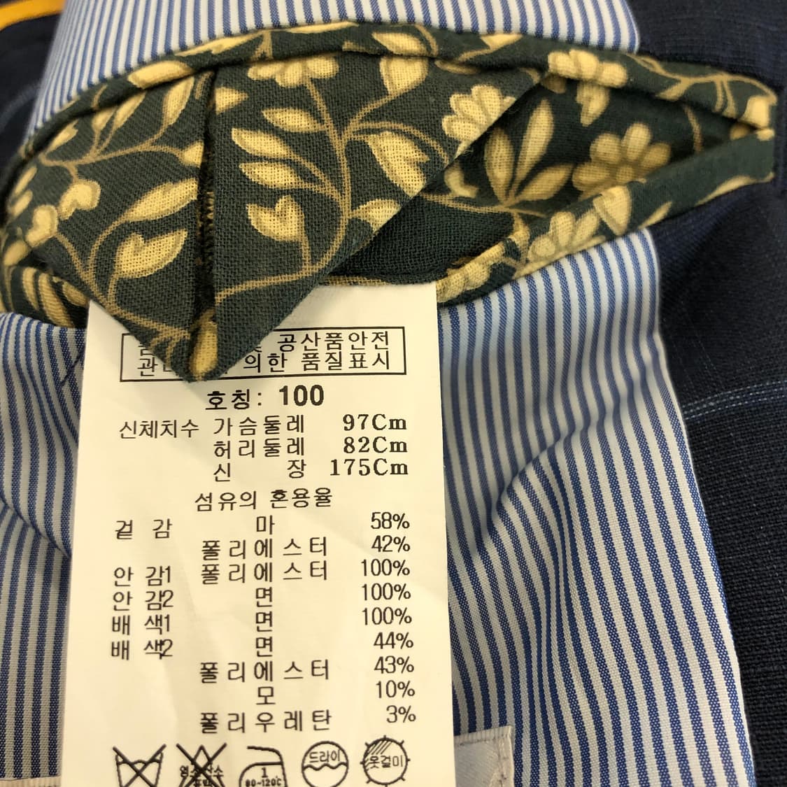 코모도스퀘어 린넨혼방 클래식 콤비자켓 95-100 상품이미지7