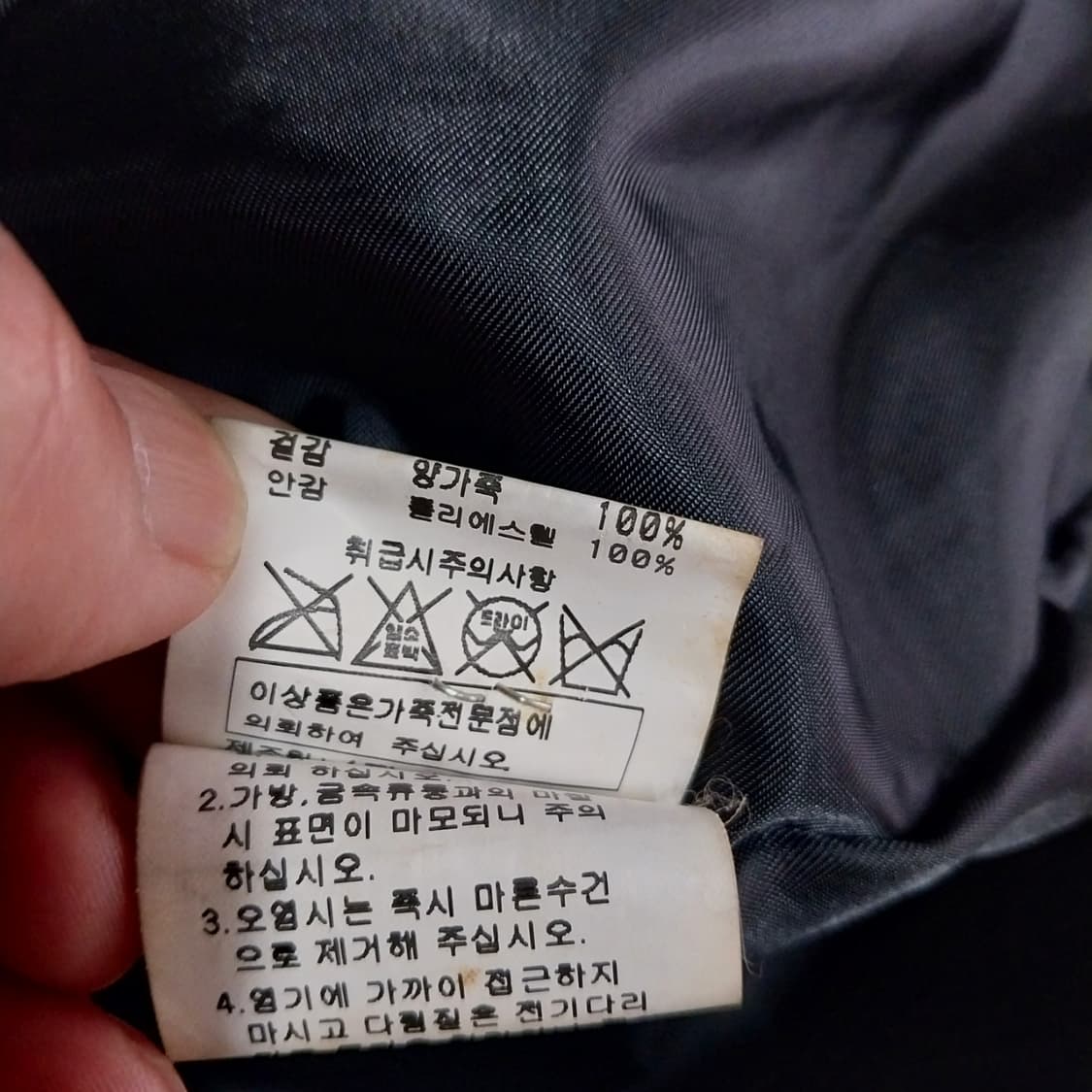 양가죽 55 사이즈 자켓 상품이미지2