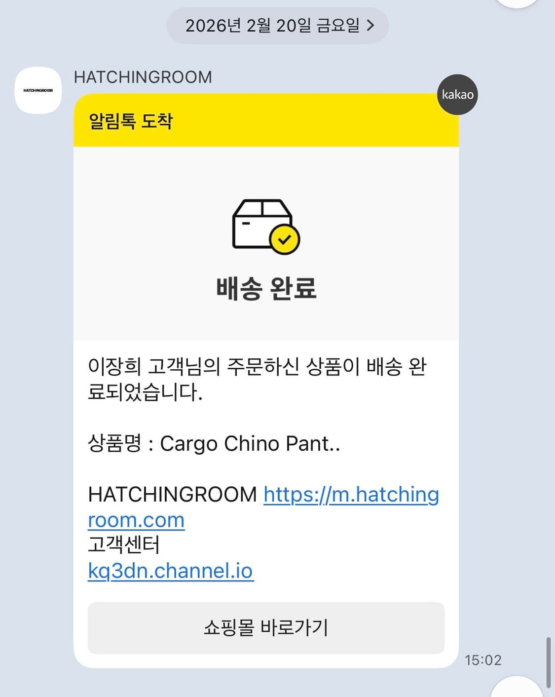 2) 해칭룸 카고치노 팬츠 블랙 상품이미지4