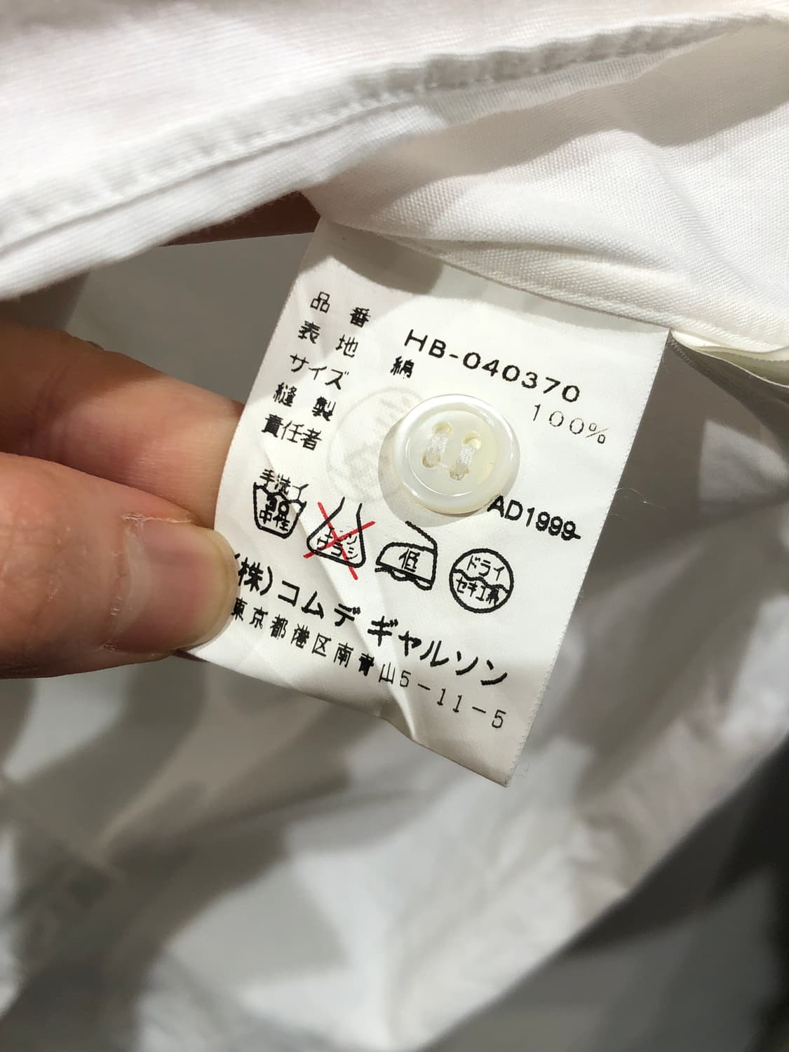 [2635]Comme des garçons home white shirt 상품이미지4