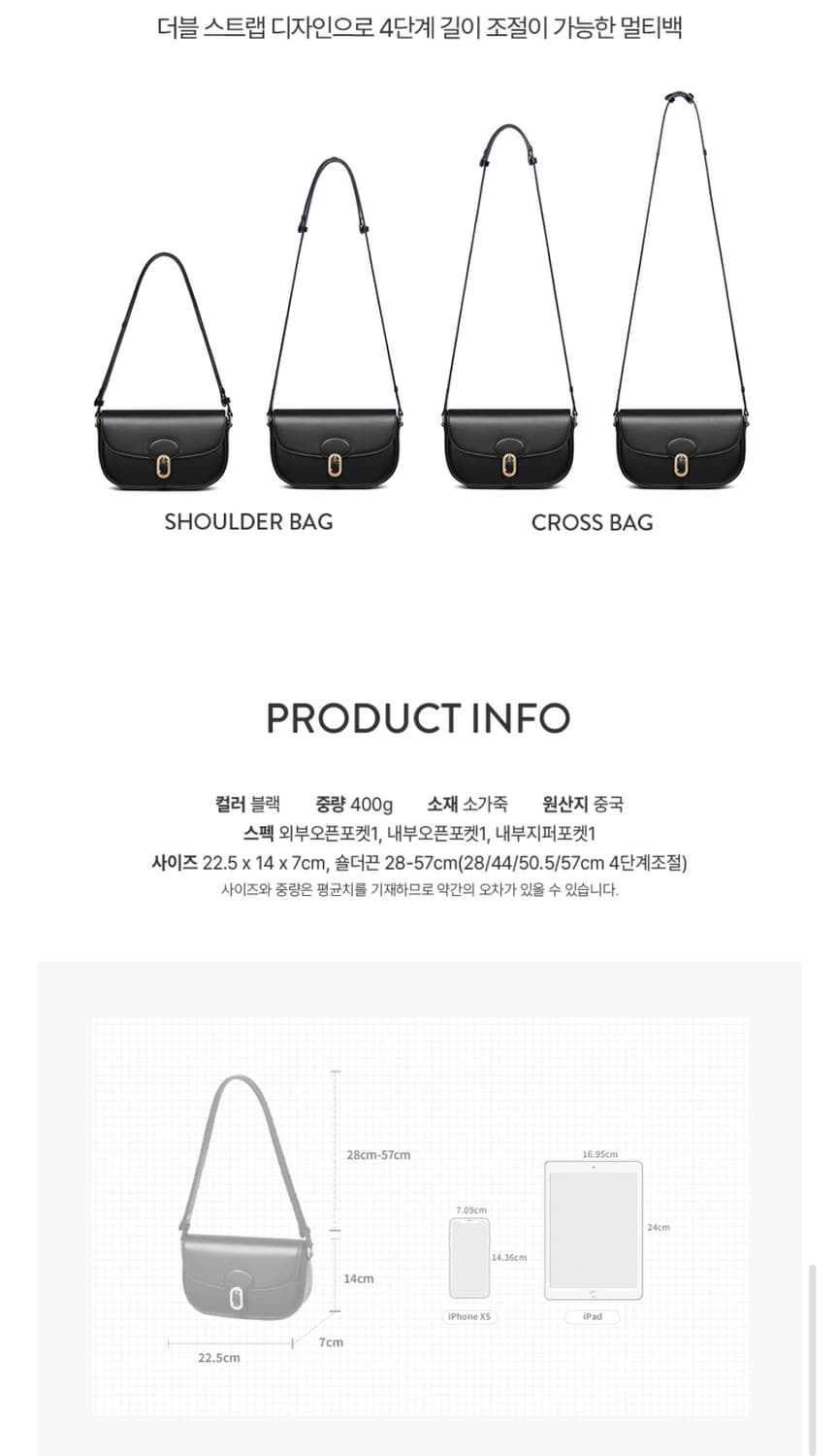 제이에스티나 가죽 가방 크로스백 상품이미지2