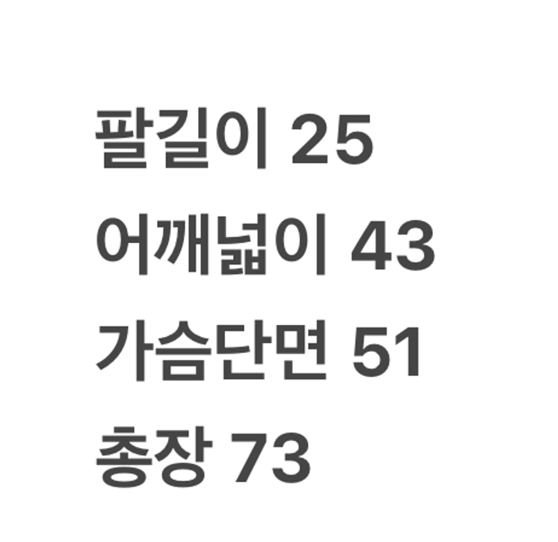 [정품/L] 나이키 토트넘 홋스퍼 화이트 축구 유니폼 c1 상품이미지7