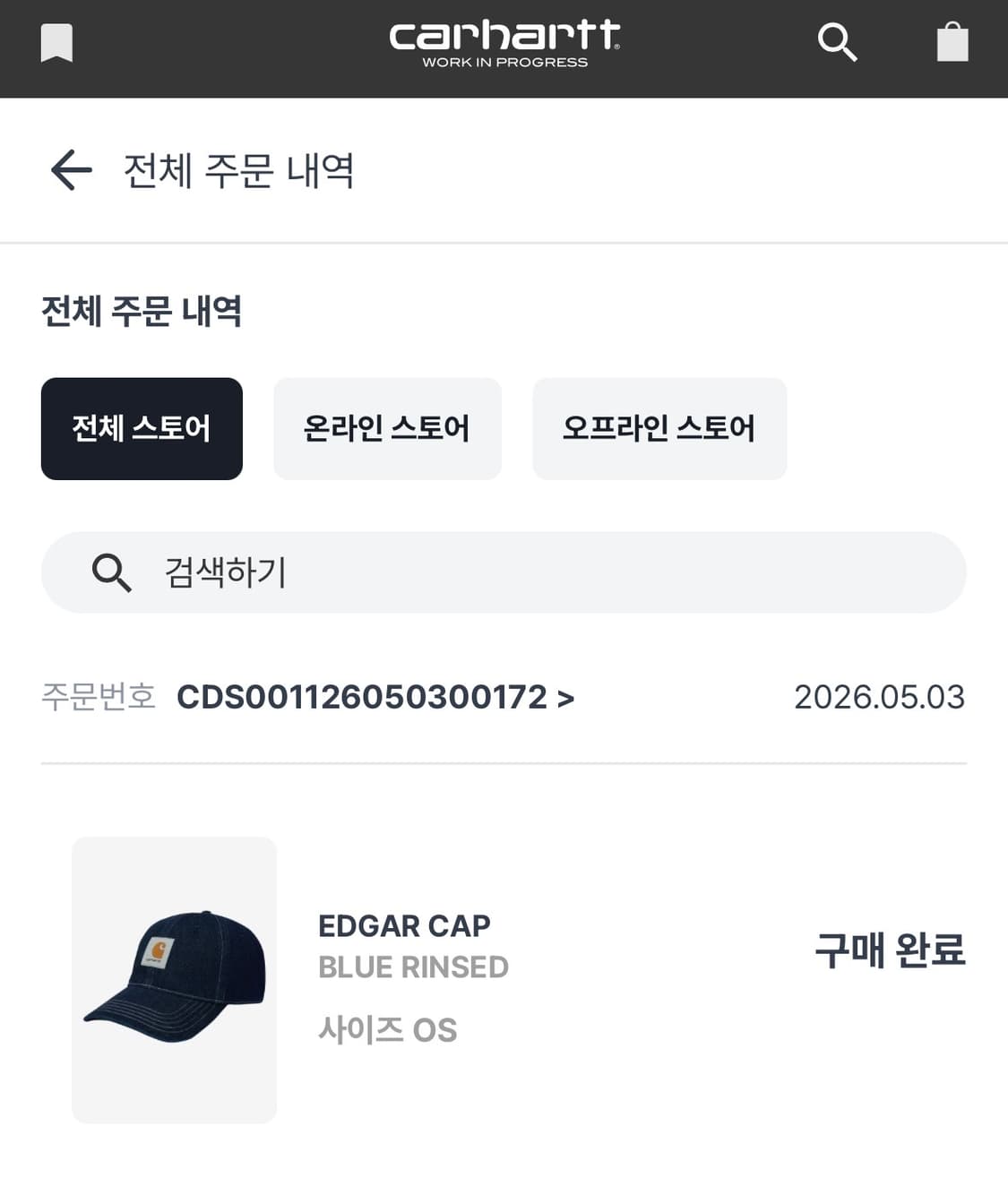 칼하트 edgar cap (blue rinsed) 상품이미지5