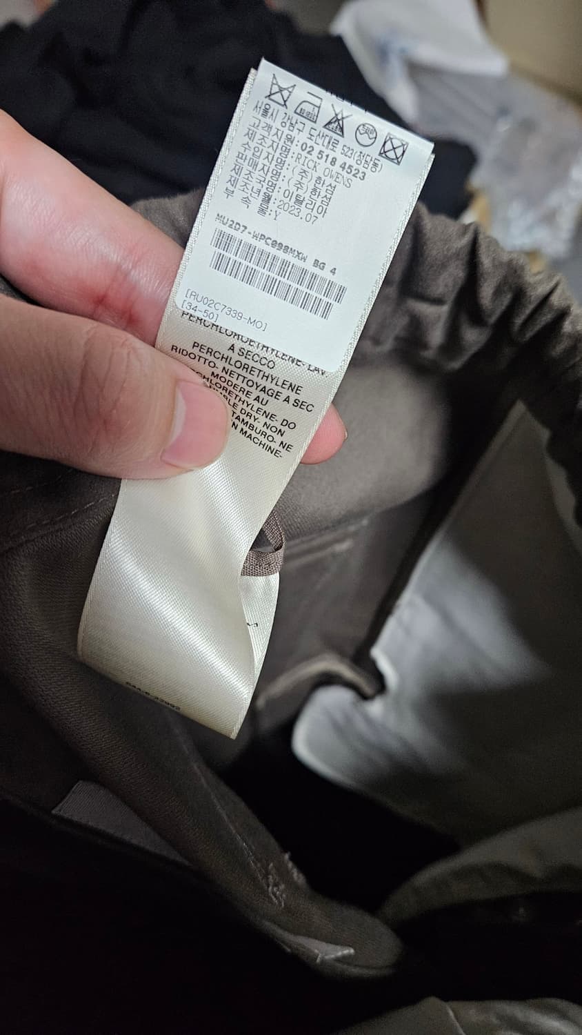 릭오웬스 점보 카고바지 정품 신픔 상품이미지5