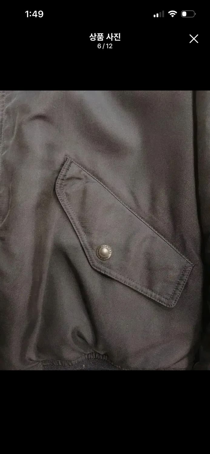 TOM FORD RAYON SHELL  BOMBER JACKET  상품이미지5
