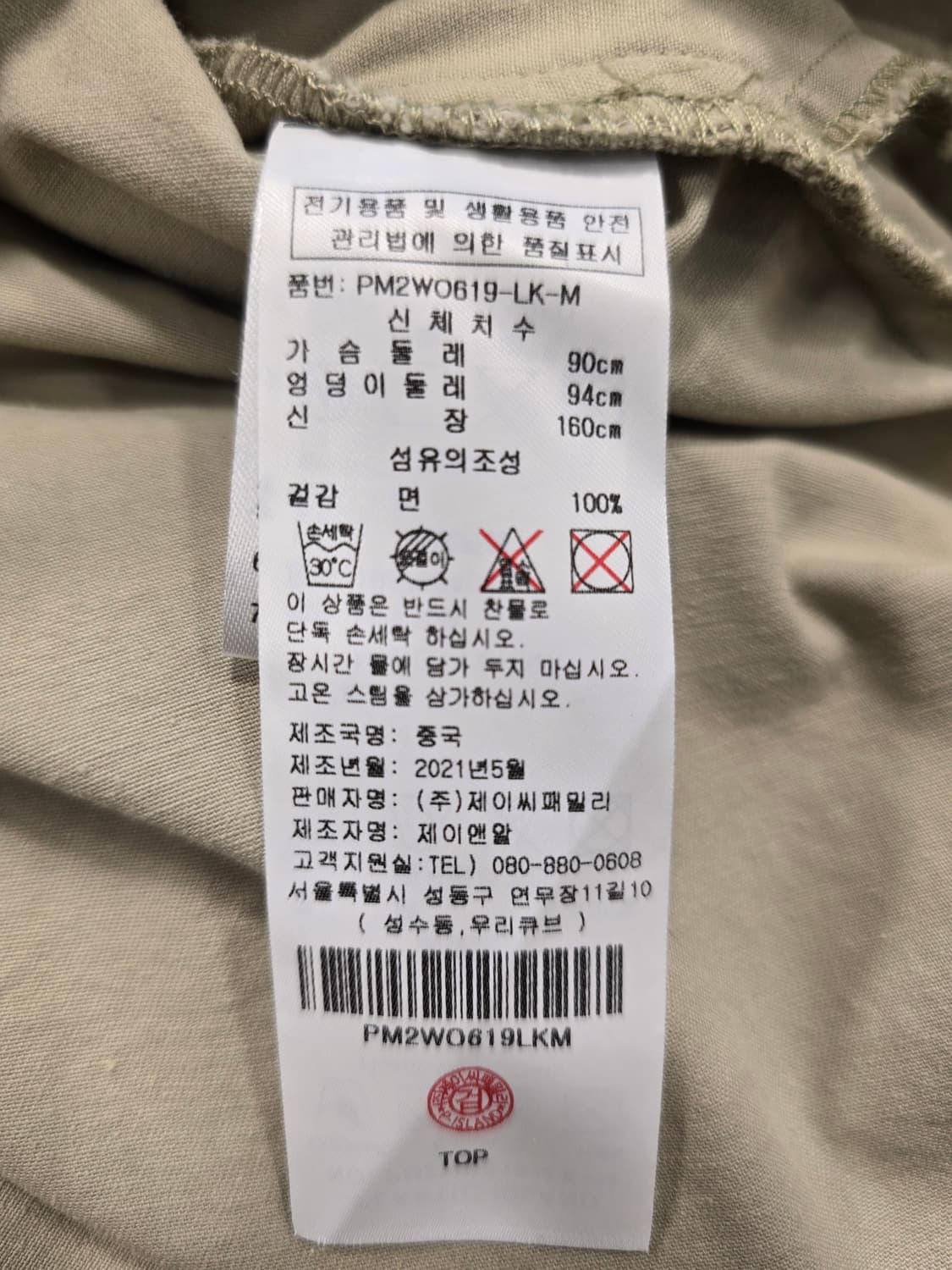 플라스틱아일랜드 면 뷔스티에 원피스 M (66) 상품이미지7