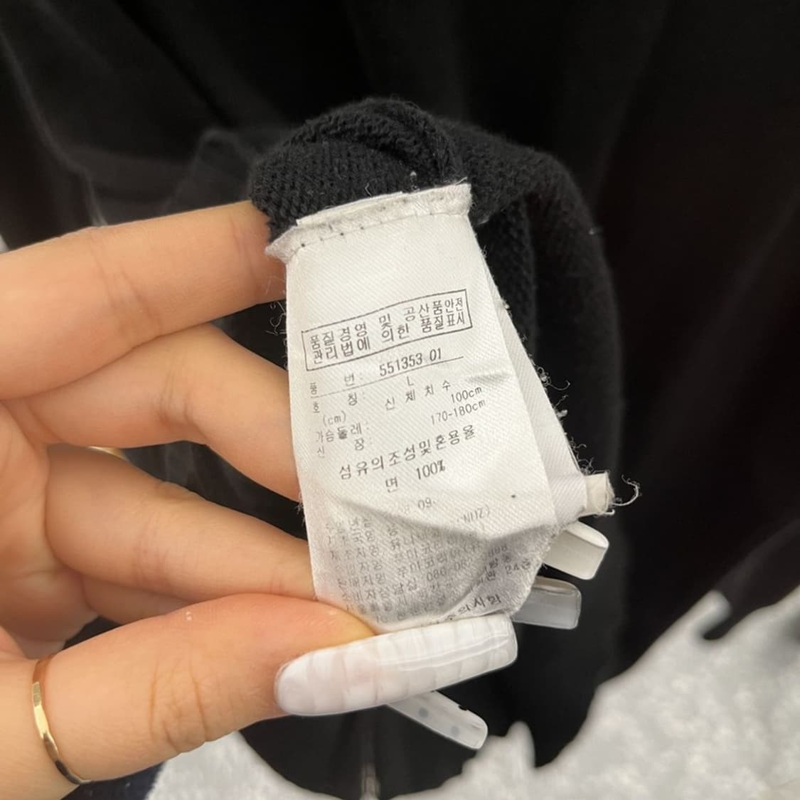 푸마 올드스쿨 레트로 00's 배색 집업 니트 가디건 C10677 상품이미지6