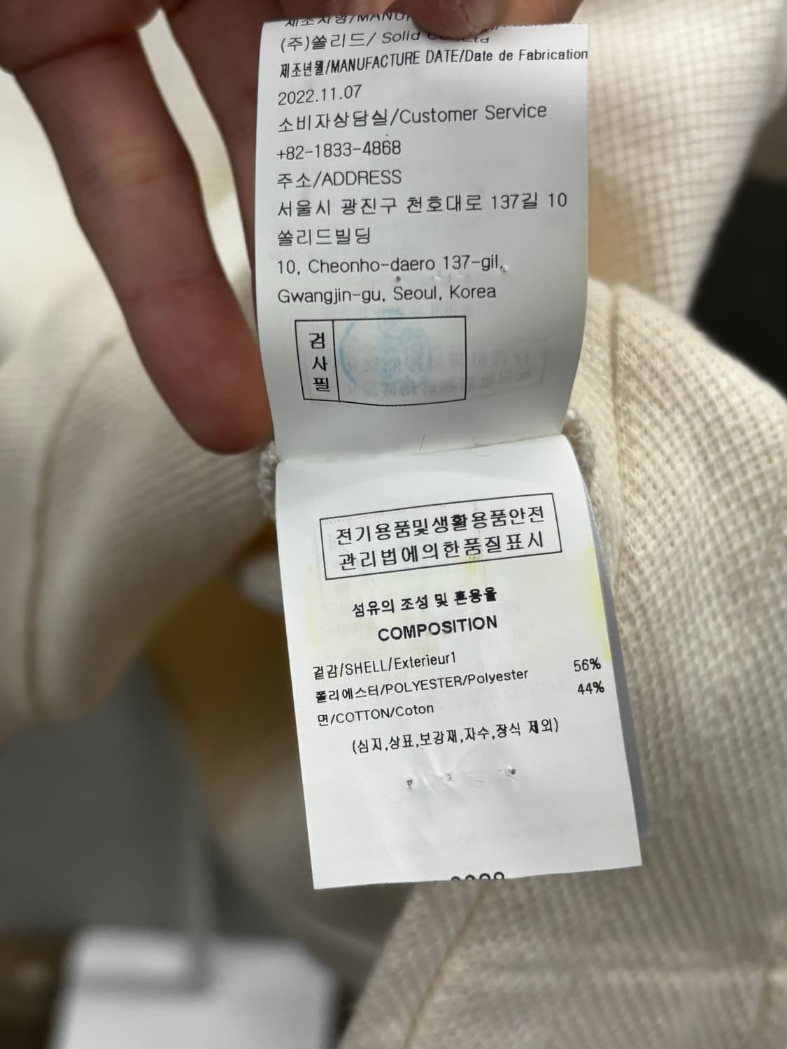 우영미 아이보리 지퍼 반팔 폴로티 L 상품이미지7