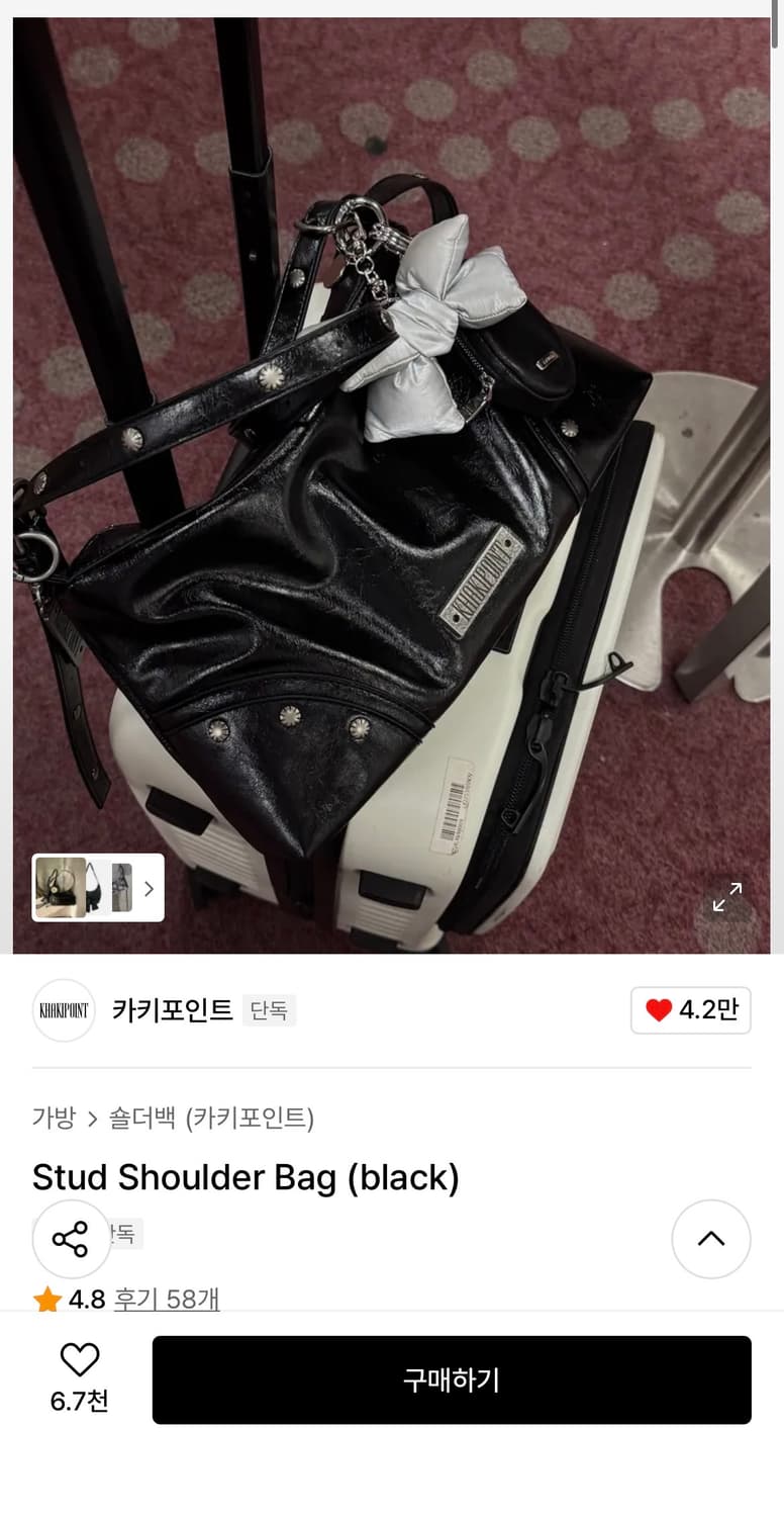 카키포인트 가방 Stud Shoulder Bag (black) 상품이미지1