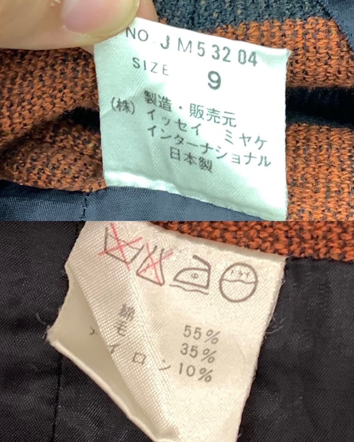 Issey Miyake 이세이미야케 90s 스트라이프 맥시 랩스커트  상품이미지9