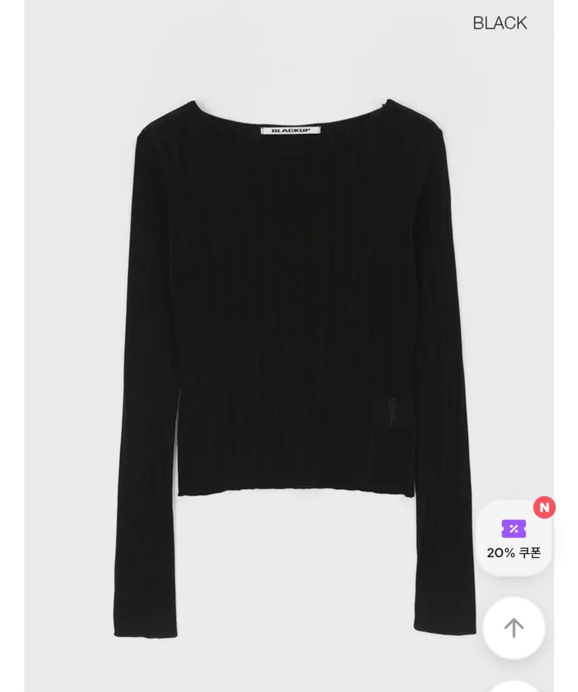 블랙업 골지 니트 검정 상품이미지3