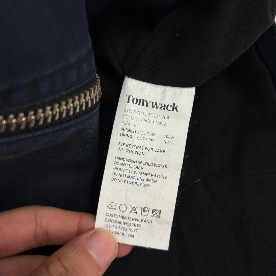 토니웩 네이비 초어 자켓 상품이미지6