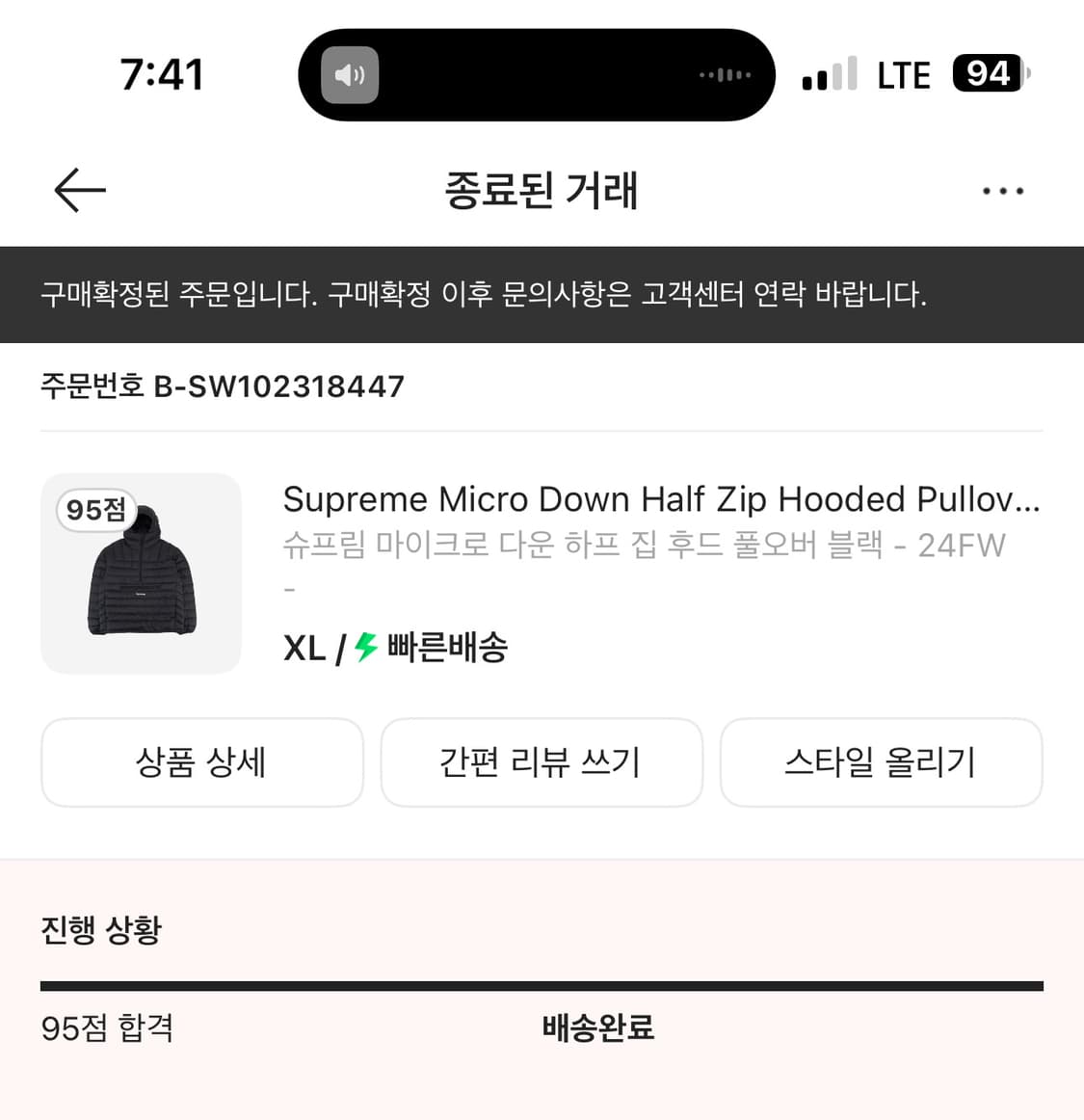 슈프림 마이크로 다운 블랙 xl사이즈 상품이미지4