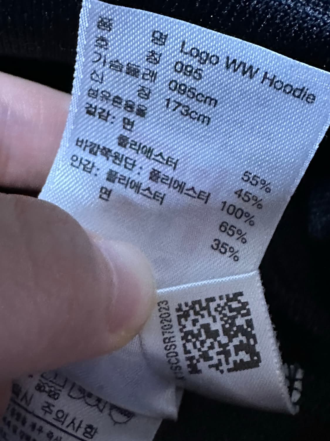 아디다스 후드집업 아디다스 올블랙 파이어버드 트랙탑 아디다스대장 올드스쿨 상품이미지6