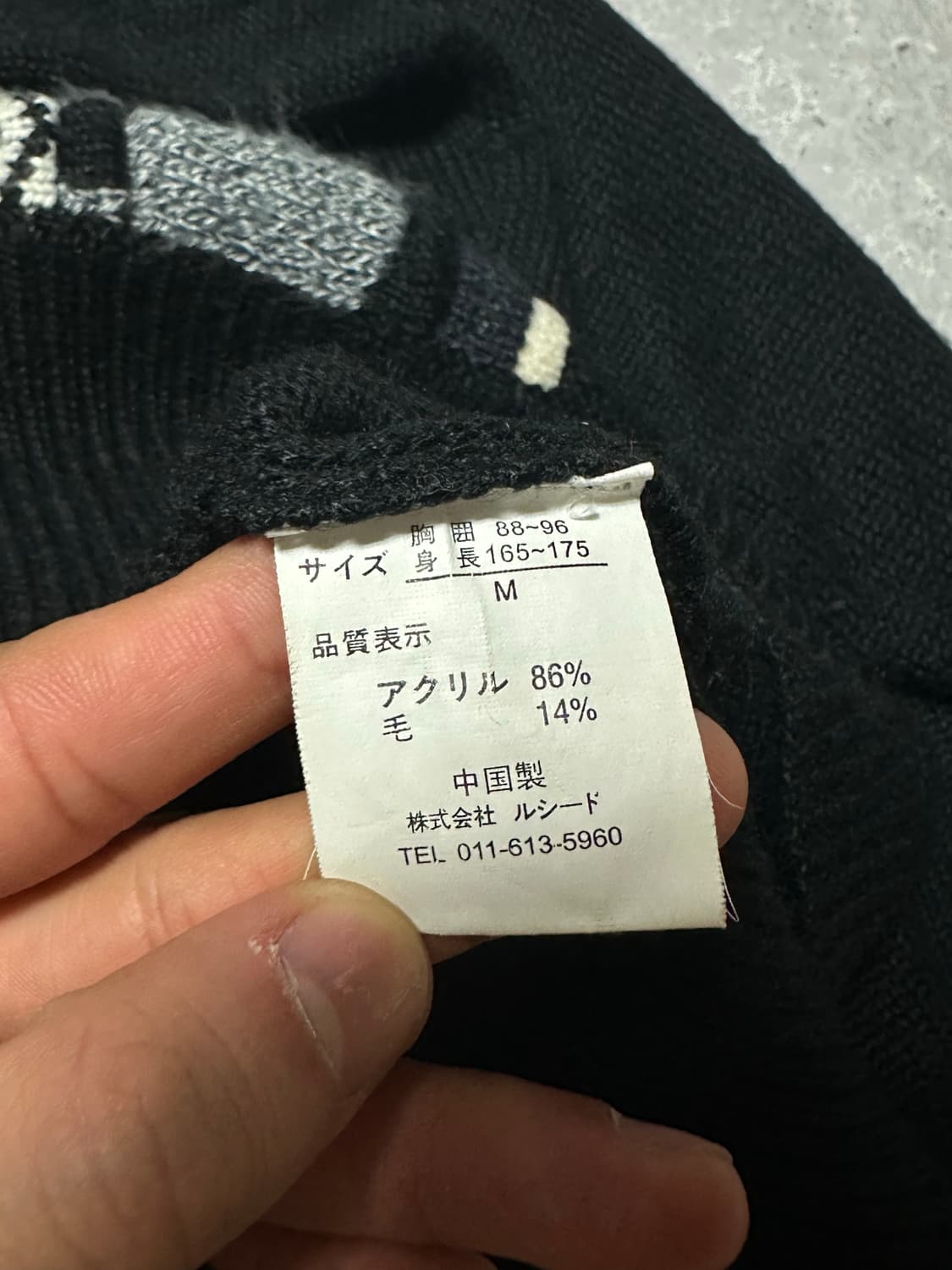 일본 빈티지 Vitoria 케이블 블랙 니트 상품이미지5