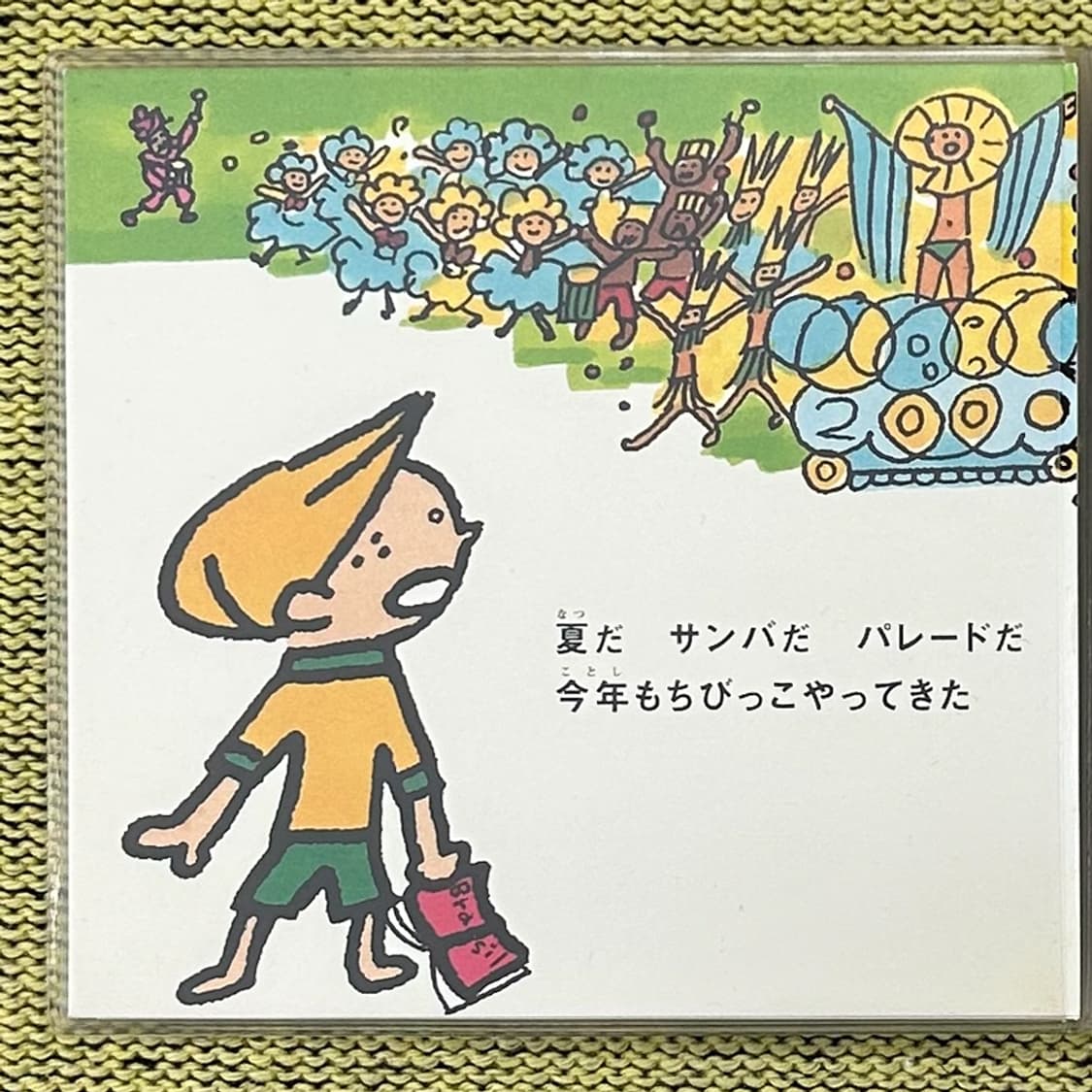 ROUND TABLE - Big Wave 2000 초회 한정판 희귀음반  상품이미지2