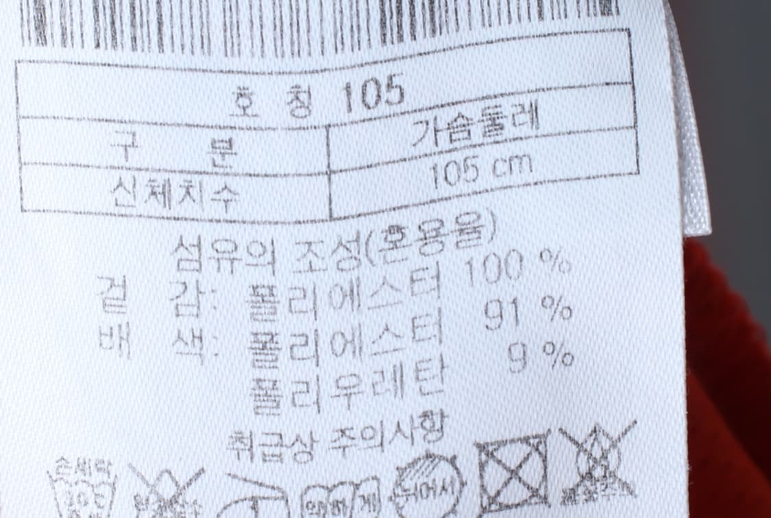 W(XL-2XL) 코오롱스포츠 반팔 티셔츠 기능성 오렌지-H30135 상품이미지7