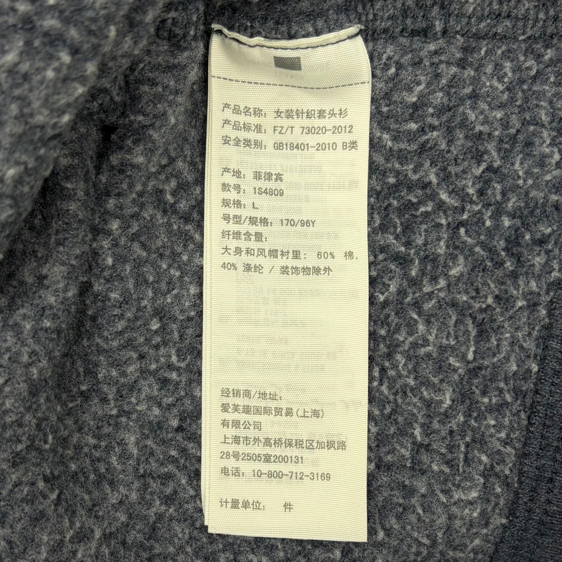 Abecrombie 아베크롬비 네이비 후드티 L 상품이미지5