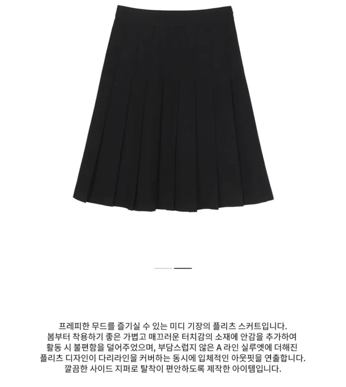 Pleats Skirt Midi Skirt / Vintage Skirt 상품이미지5