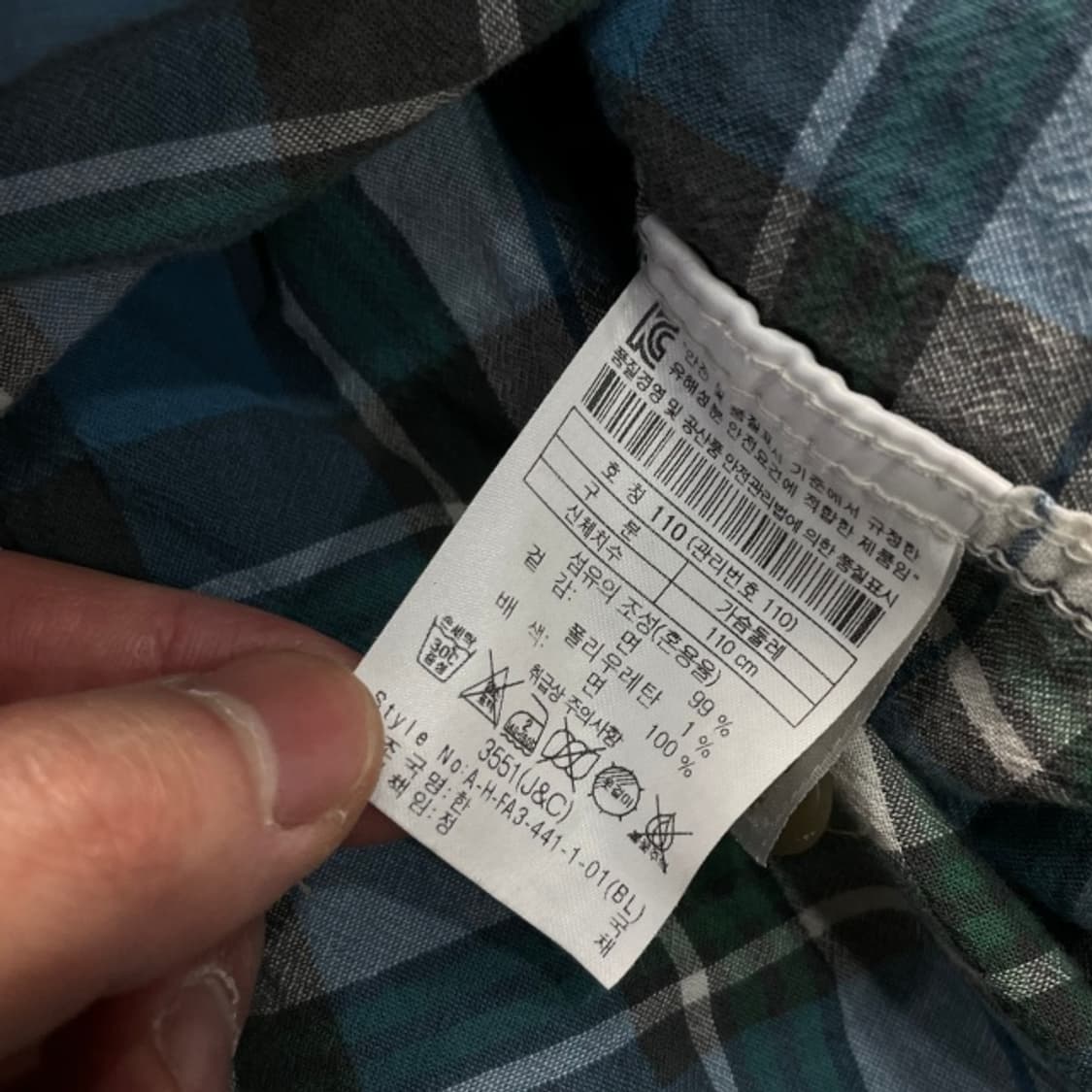 105 헨리코튼 체크셔츠  상품이미지4