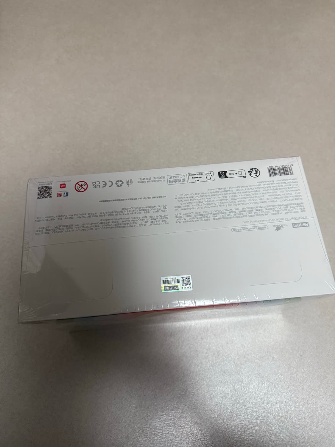 라부부 하이라이트 미개봉 상품이미지2