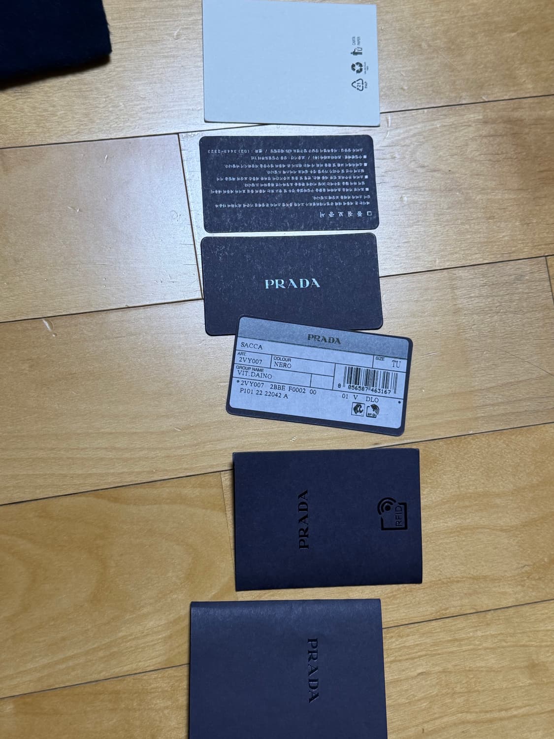 프라다 트라이앵글백 라지 상품이미지3