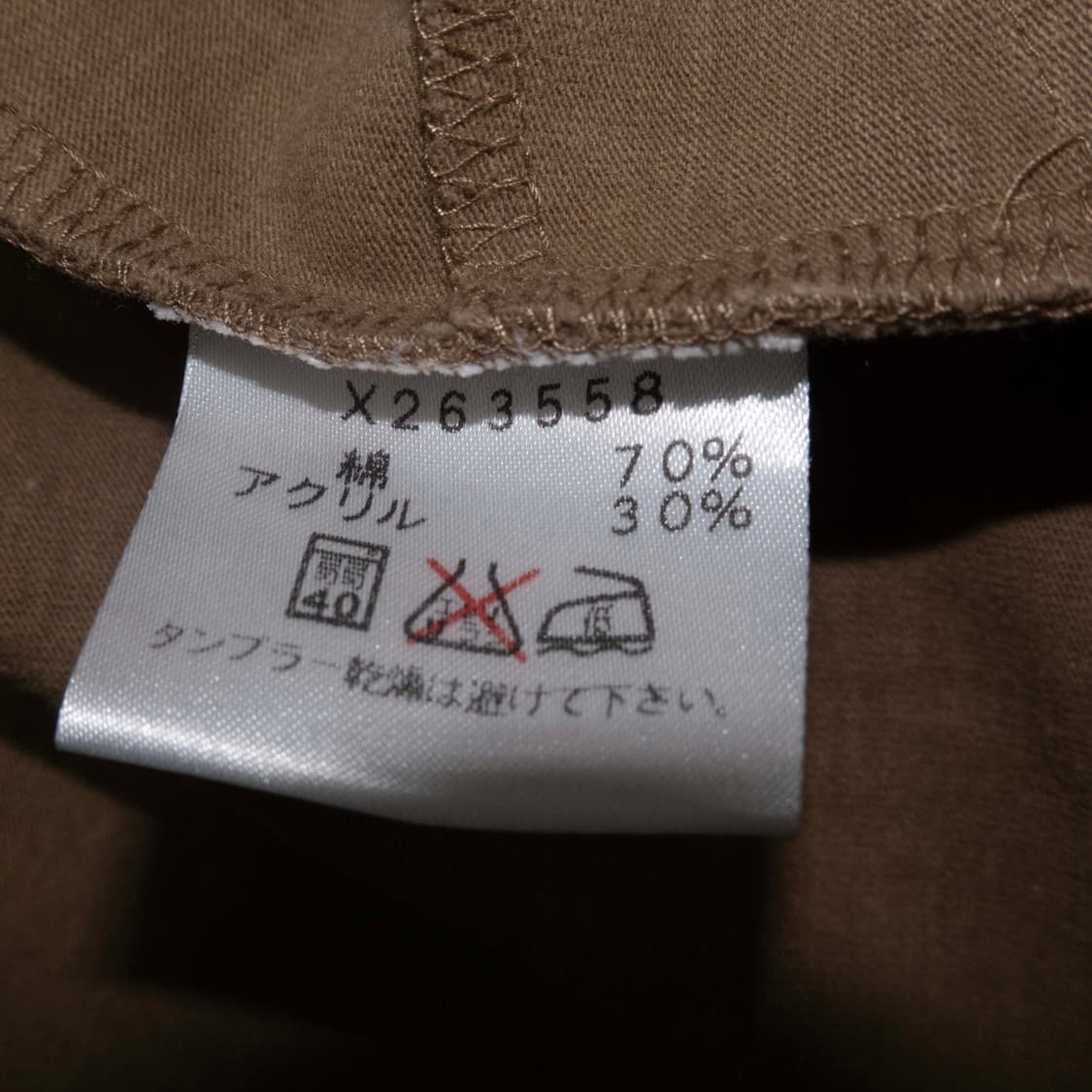 요지야마모토 A.A.R 자켓 상품이미지4