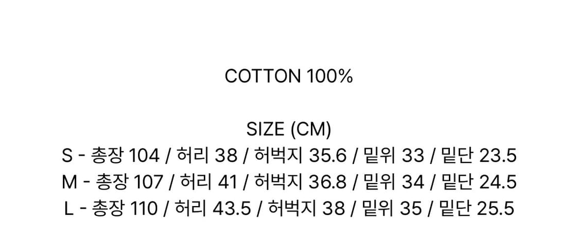 [새상품] 오와이 커브드팬츠 (블랙 / M) 상품이미지7