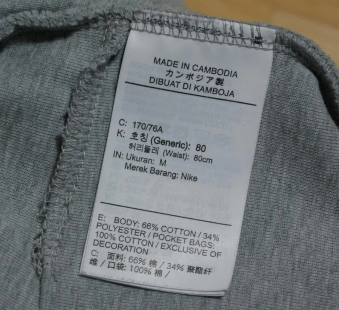 나이키 테크플리스팬츠 M 상품이미지8