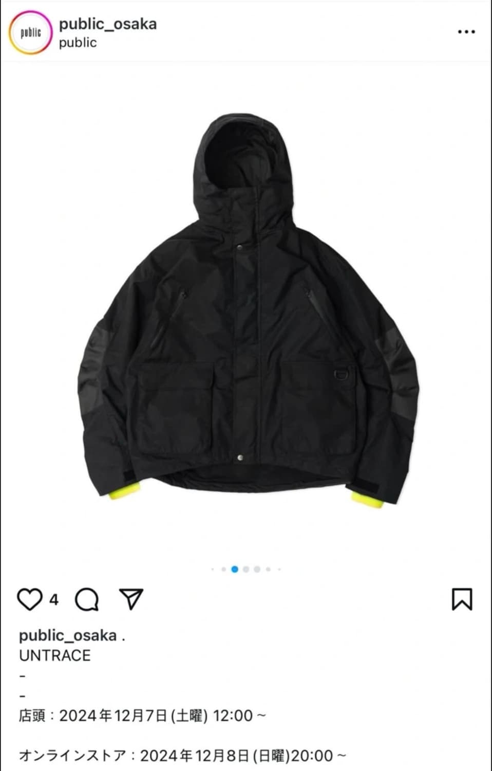 [일본 신진브랜드/아카이브] Untrace edition 상품이미지5