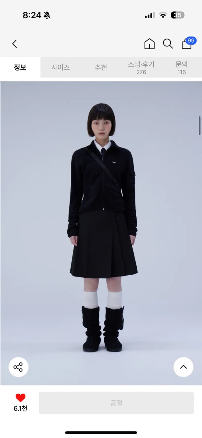 미세키서울 미디랩스커트 1사이즈 상품이미지2