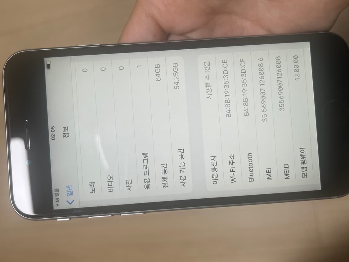 아이폰6s 64기가 스페이스그레이 상품이미지3