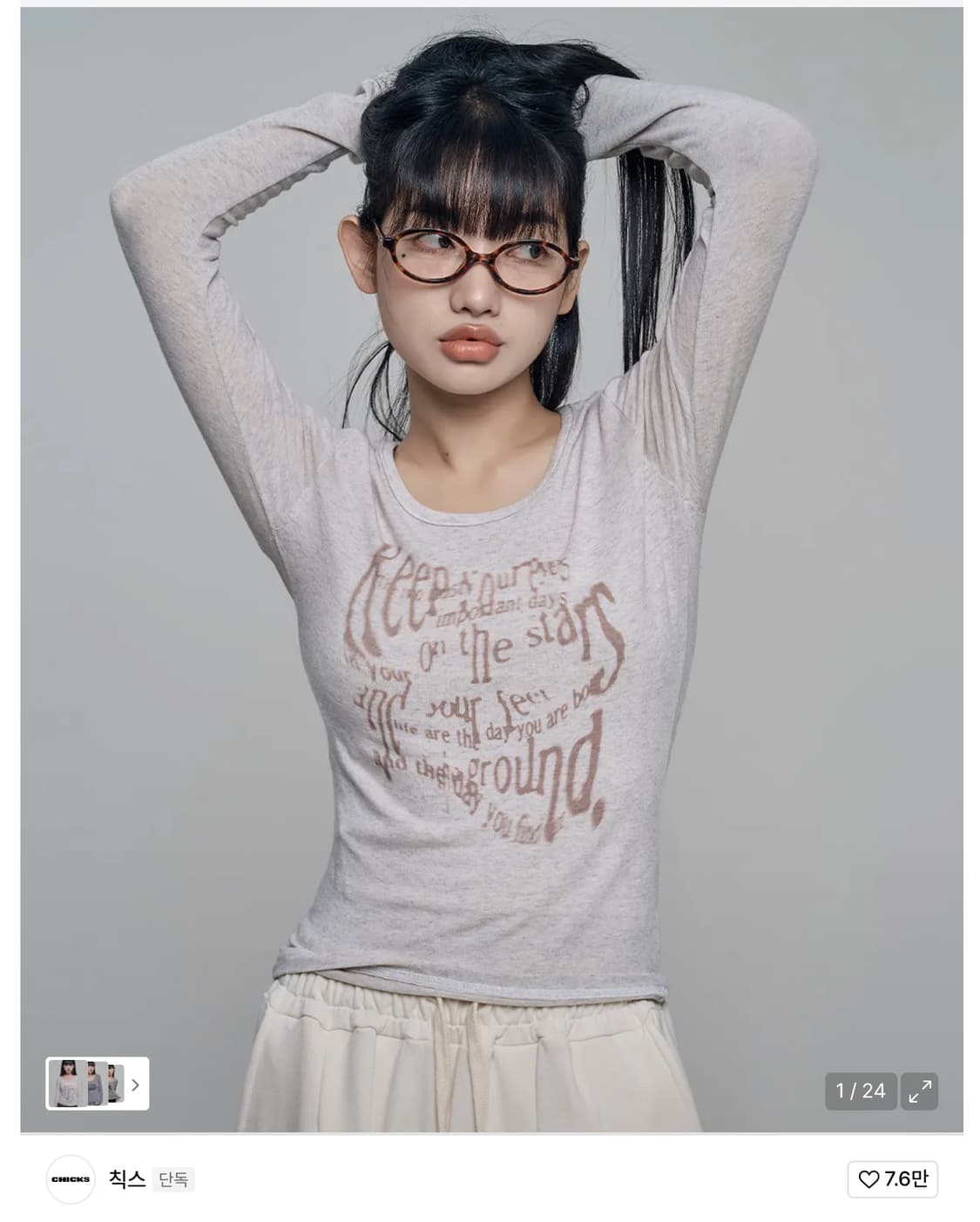 칙스 Keep your eyes 롱 슬리브 티셔츠 상품이미지2