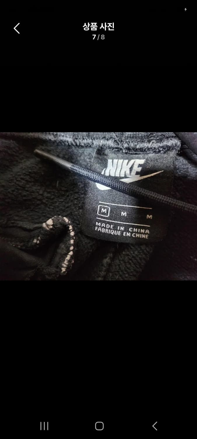 나이키에어조거.  M 상품이미지7