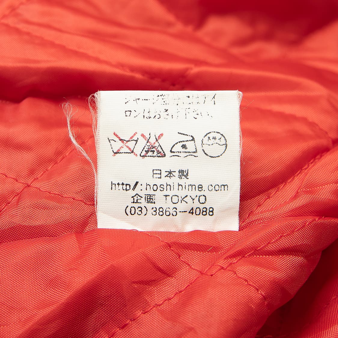 [100] Hoshihime 호시히메 드래곤 플레임 스카쟌  상품이미지7