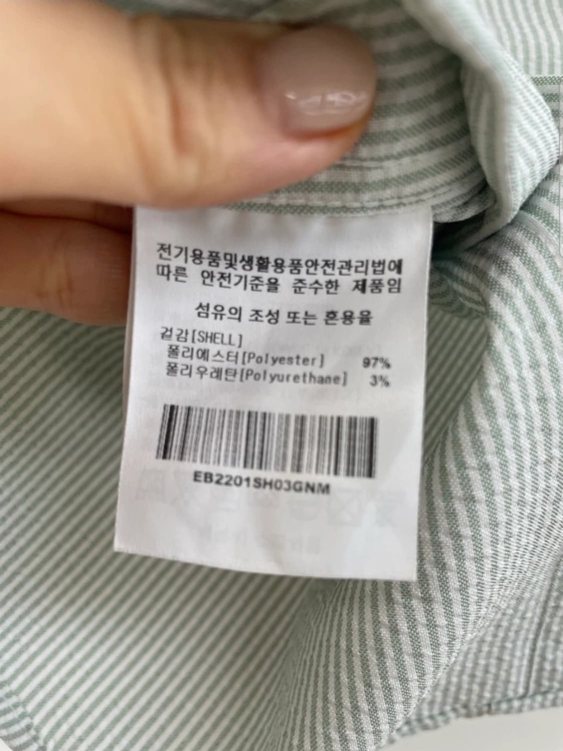 [판매] 이벳필드 시어서커 스트라이프 셔츠 (민트/그린) 상품이미지5