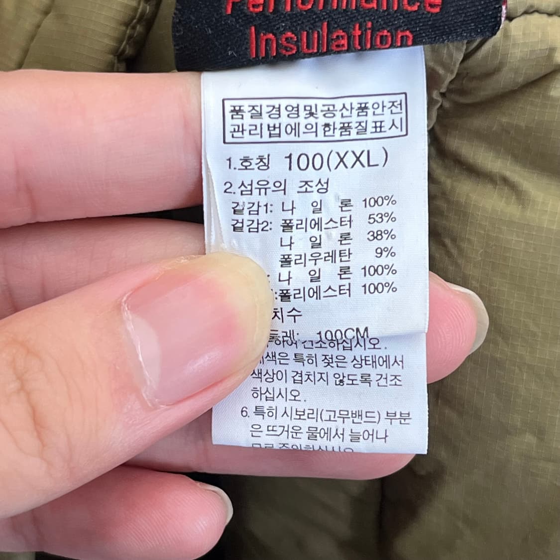 노스페이스 유로파 자켓 100(XXL) 상품이미지5