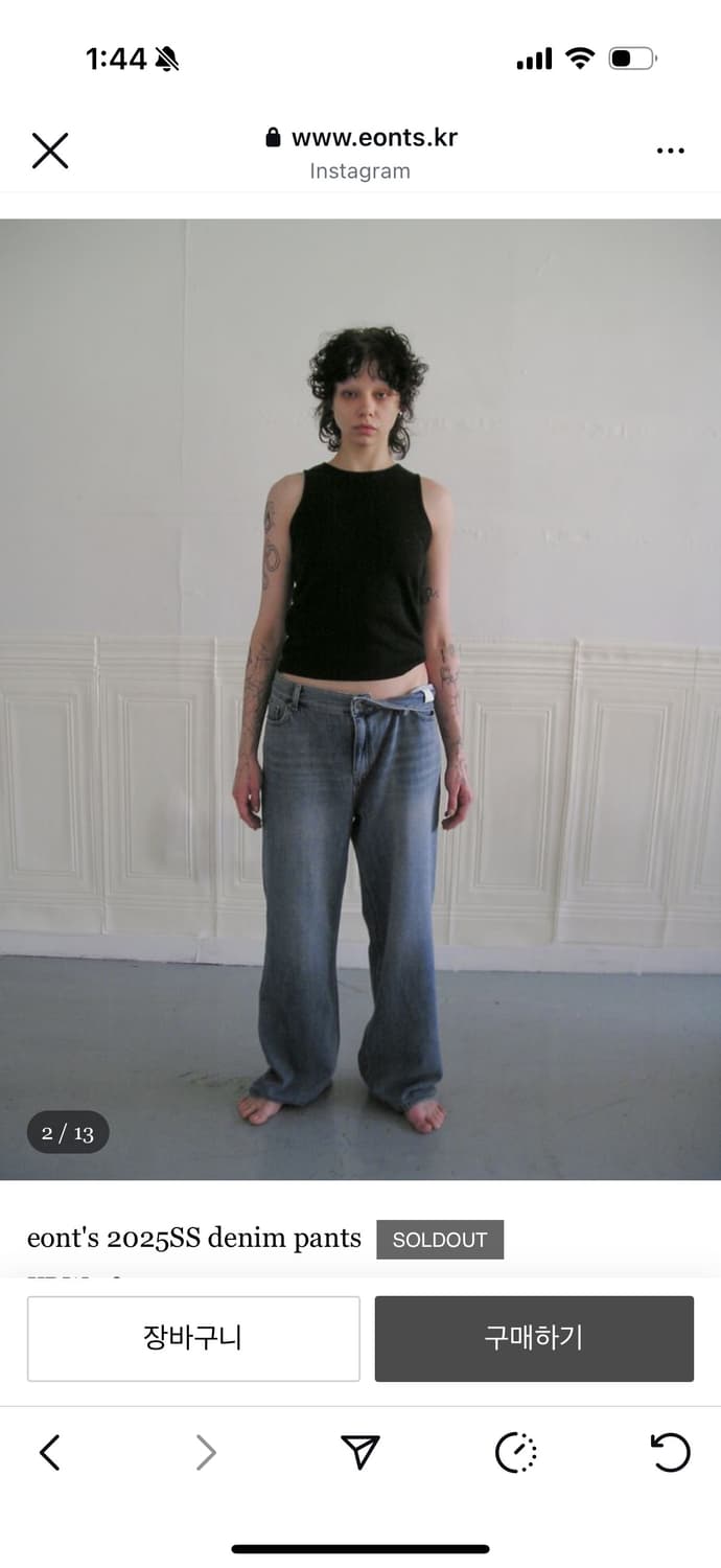 새상품) 에옹쓰 데님 eont's 2025SS denim pants 상품이미지2