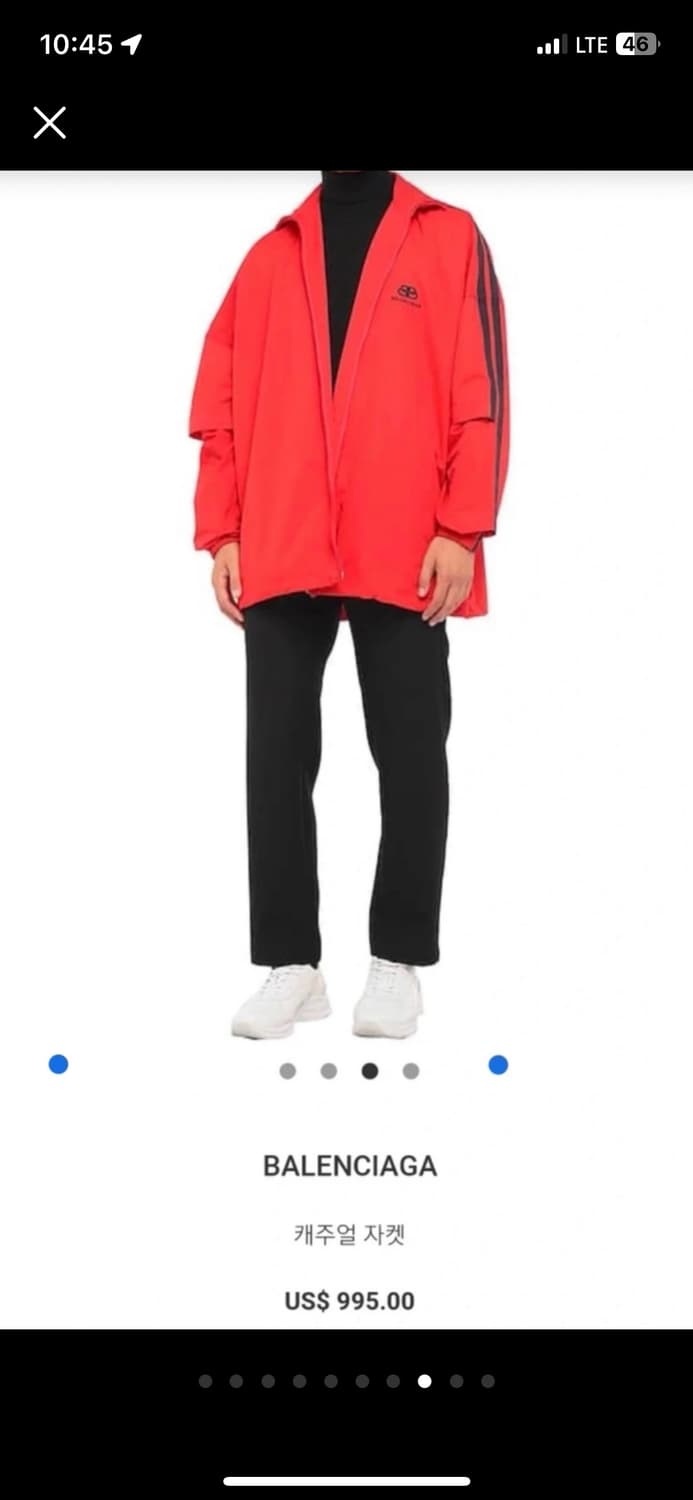 Balenciaga 발렌시아가 점퍼 트랙자켓 바람막이  42 사이즈 상품이미지8